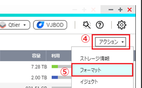 「アクション」タブに進み、ドロップダウン-メニューから「フォーマット」を選択する