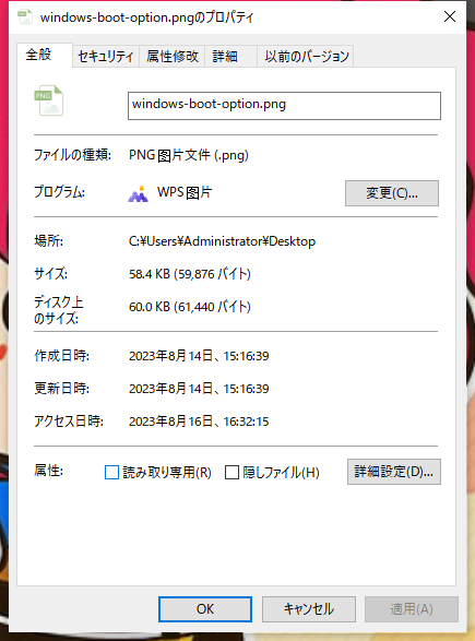 解決済み】Windows 11でUSBが読み取り専用になっているのを修正するに