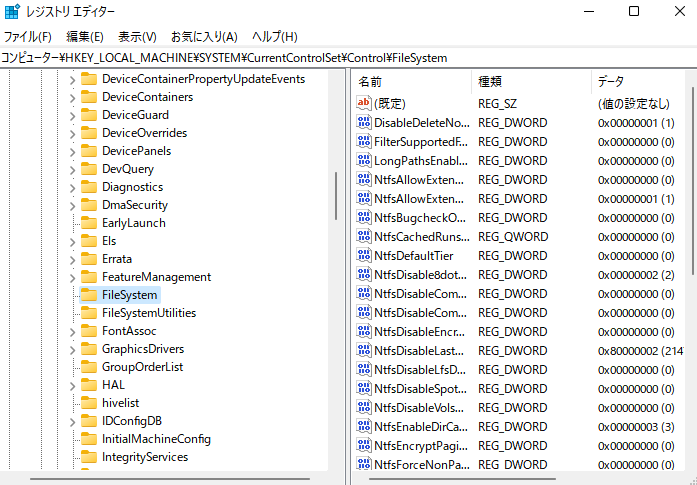 レジストリエディター