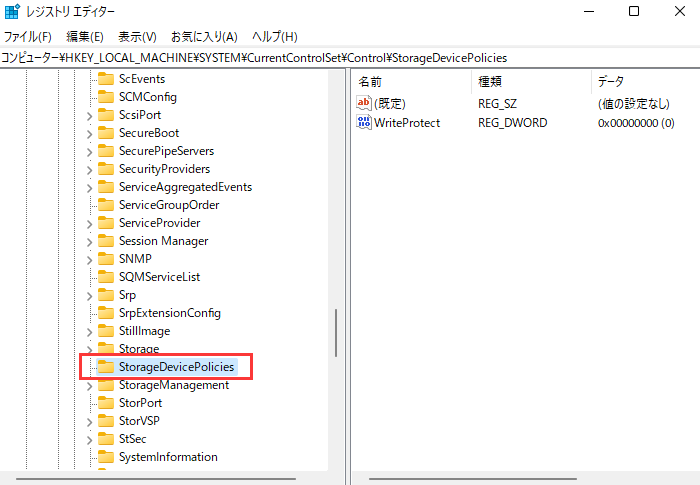 Storage Device Policies
