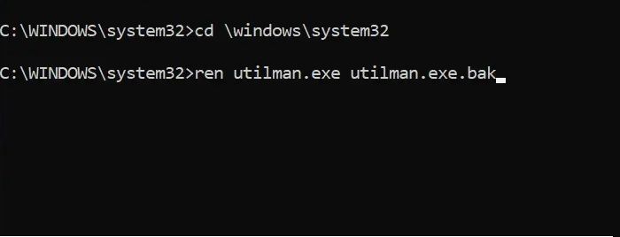 コマンドプロンプト