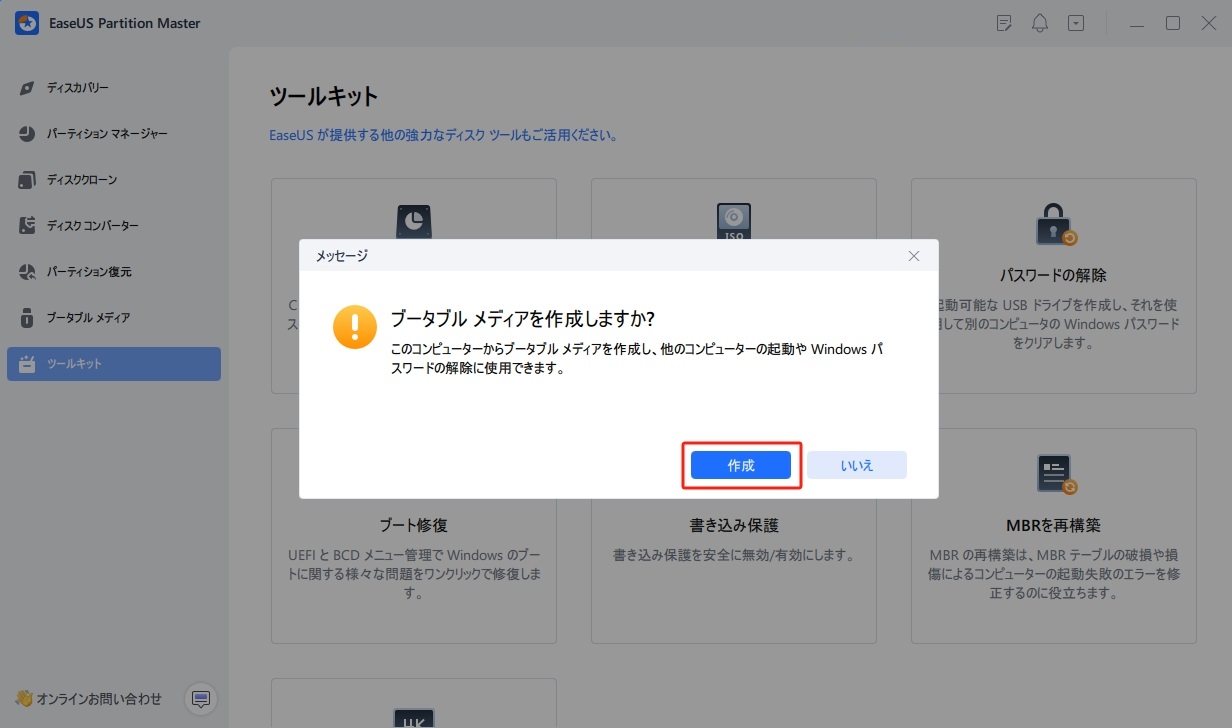 12時限定パスワード忘れロックWindows11FUJITSU薄型ノートパソコン 12時限定パスワード忘れロックWindows11FUJITSU薄型ノートパソコン