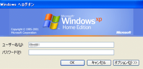 reset-windows-xp-passwords-1.png