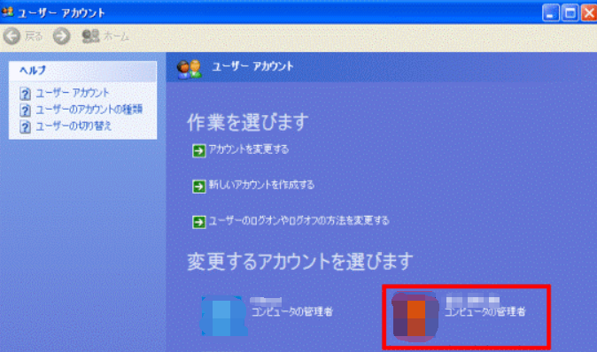reset-windows-xp-passwords-5.png
