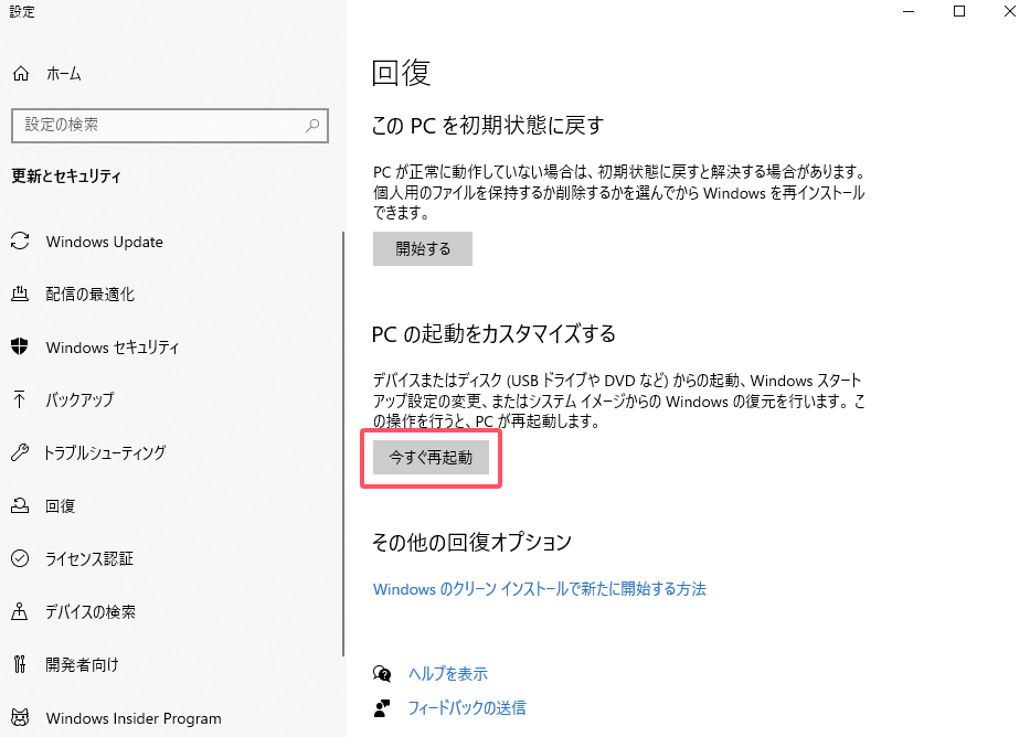 run chkdsk from a pre boot