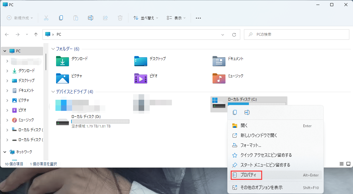 システムディスクを探し、HDD/SSDを右クリックし、プロパティを選択する