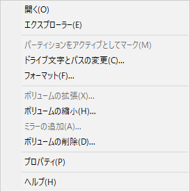 操作のメニュー2