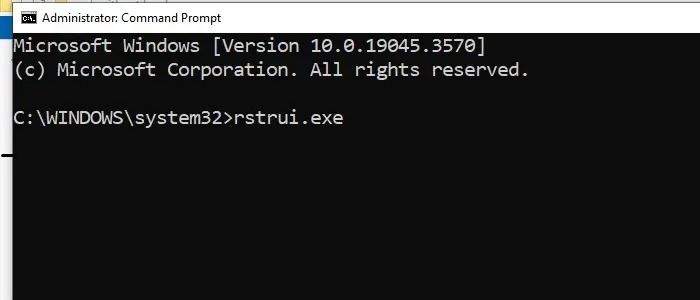 コマンドプロンプト