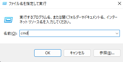 run-cmd.png
