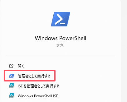 search-windows-powershell.png