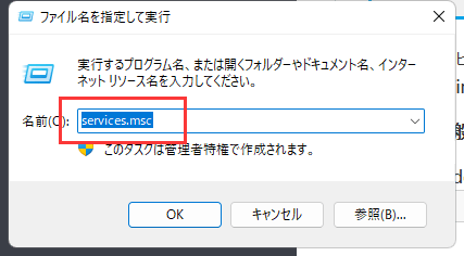 自動アップデートを無効にして、サービスホストローカルシステムのディスクCPUとメモリ使用量の問題を恒久的に修正する。