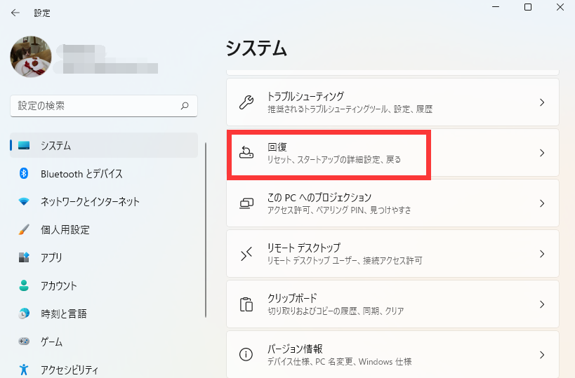 settings-system-recovery.