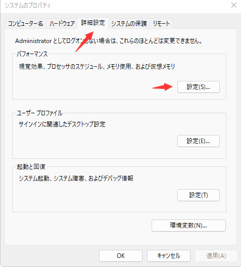 speed-up-windows-11-02