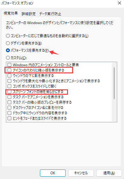 speed-up-windows-11-03