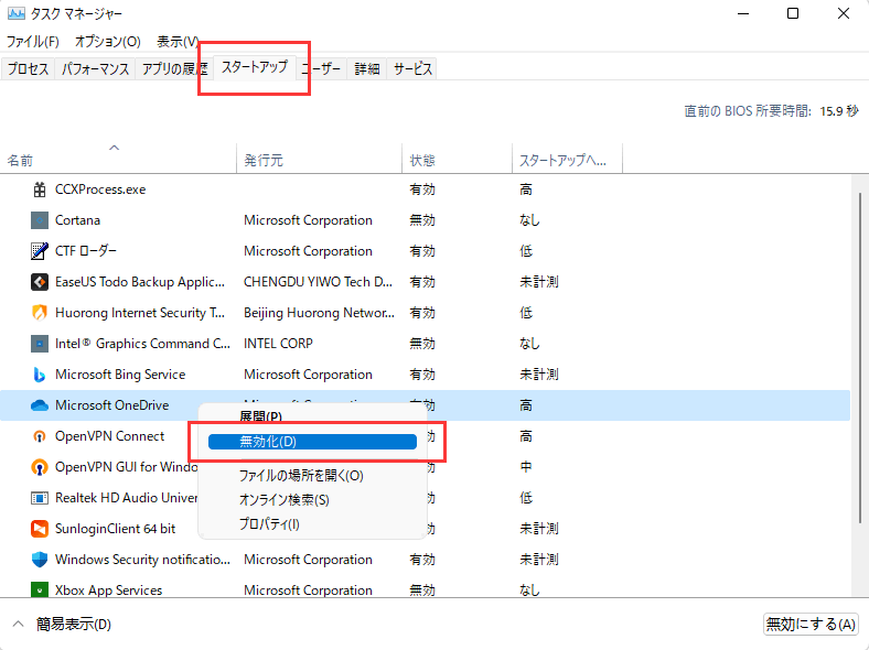speed-up-windows-11-07