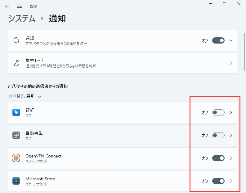 speed-up-windows-11-09