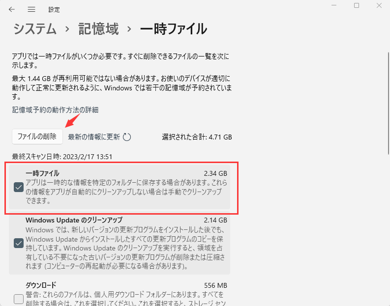 speed-up-windows-11-11