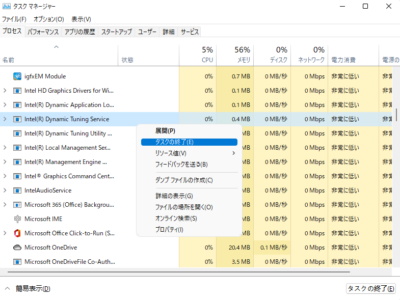 speed-up-windows-server-2