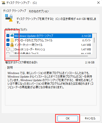 speed-up-windows-server-4