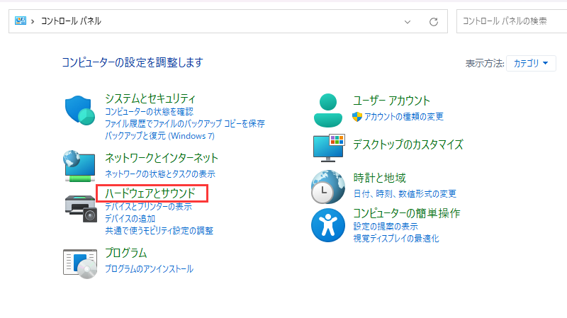 ハードウェアとサウンド