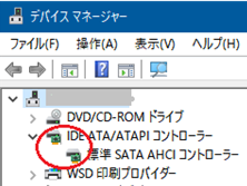 ドライバーの更新