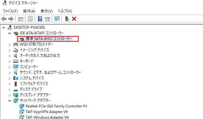 標準 SATA AHCI コントローラー