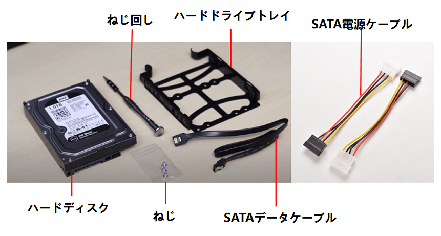 新しく購入したhddのセットアップ 安い