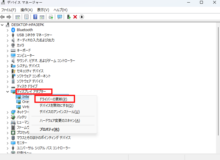 ドライバーを更新する