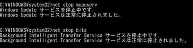 インテリジェント転送サービス(BITS)を停止し、「Enter」キーを押します。
