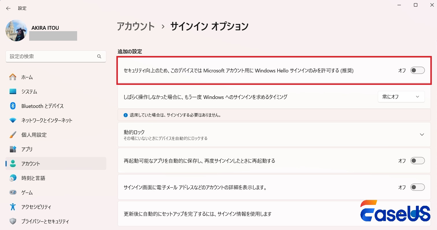 Helloサインインオプションのみを許可する オフ