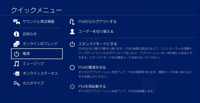 カセット➕プレステ4翌日発送できます！ プレイステーション4の不良セクタ修理！エラーコードSU-42477-4