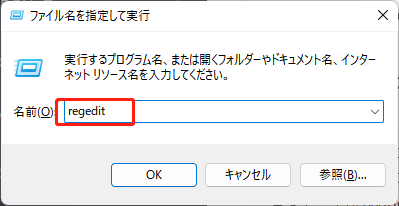 type-regedit-exe-and-hit-Enter-to-open-Registry-editor.png