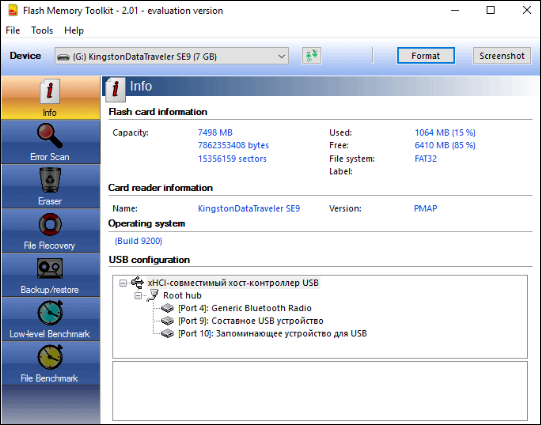 Flash Memory Toolkit