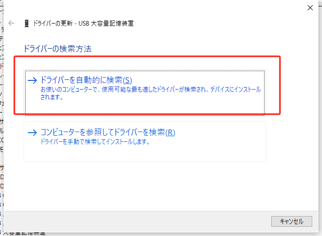 WD外付ハードディスク・ドライブが表示されない/認識されない【対策法】