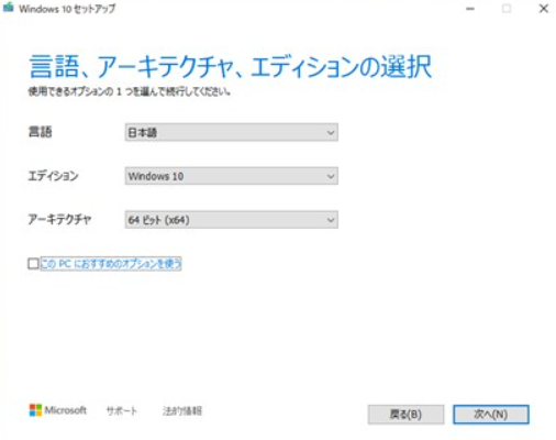 windows-10-wont-install-on-ssd-2.png