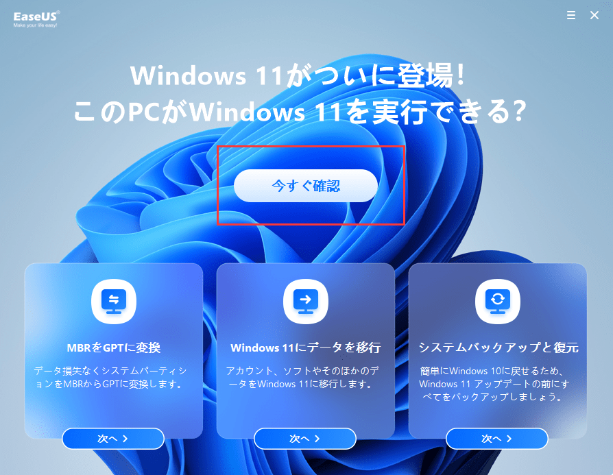 インストールが破損しています セットアップを実行して修復するか管理者に知らせてください 安い