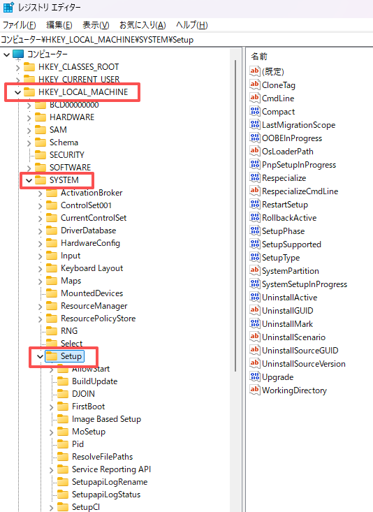 バイパスtpm制限
