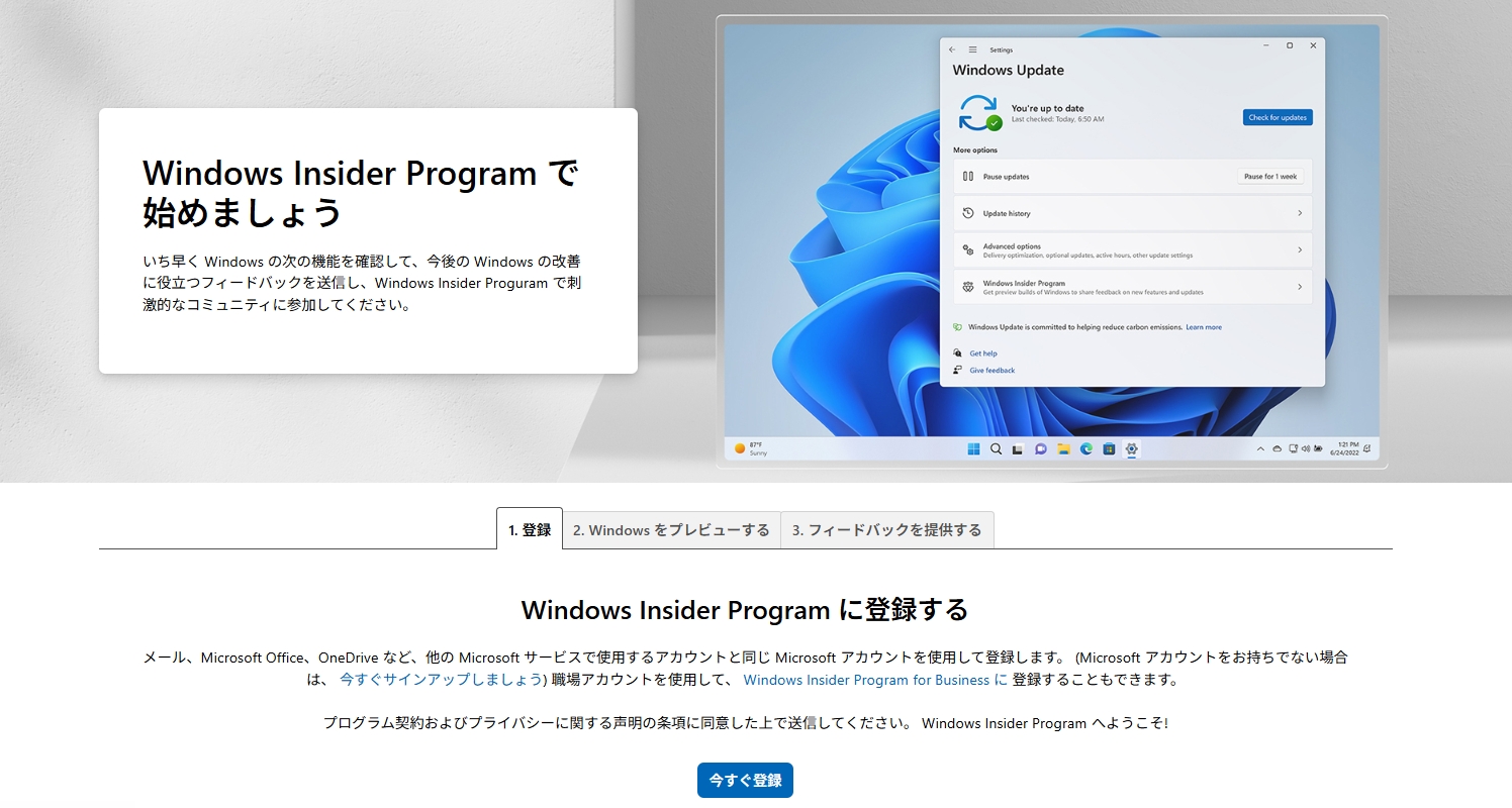 MM21さま専用！M.2SSD2TB付き！Windows11インストール！ Windows11をM.2 SSDにインストールする方法