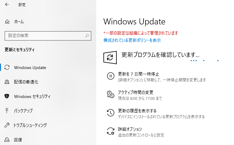 最完全］Windows 11/10を高速化する方法