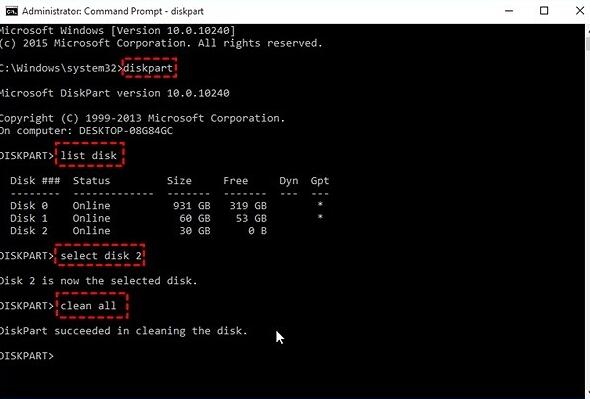 コマンドプロンプトでデータを完全に削除する