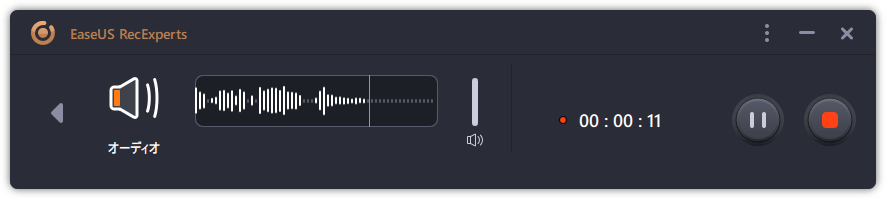 recexpertsで録音するステップ2