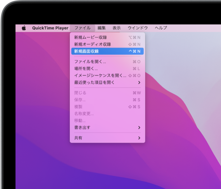 quicktimeplayer-AVIをMOVに変換する