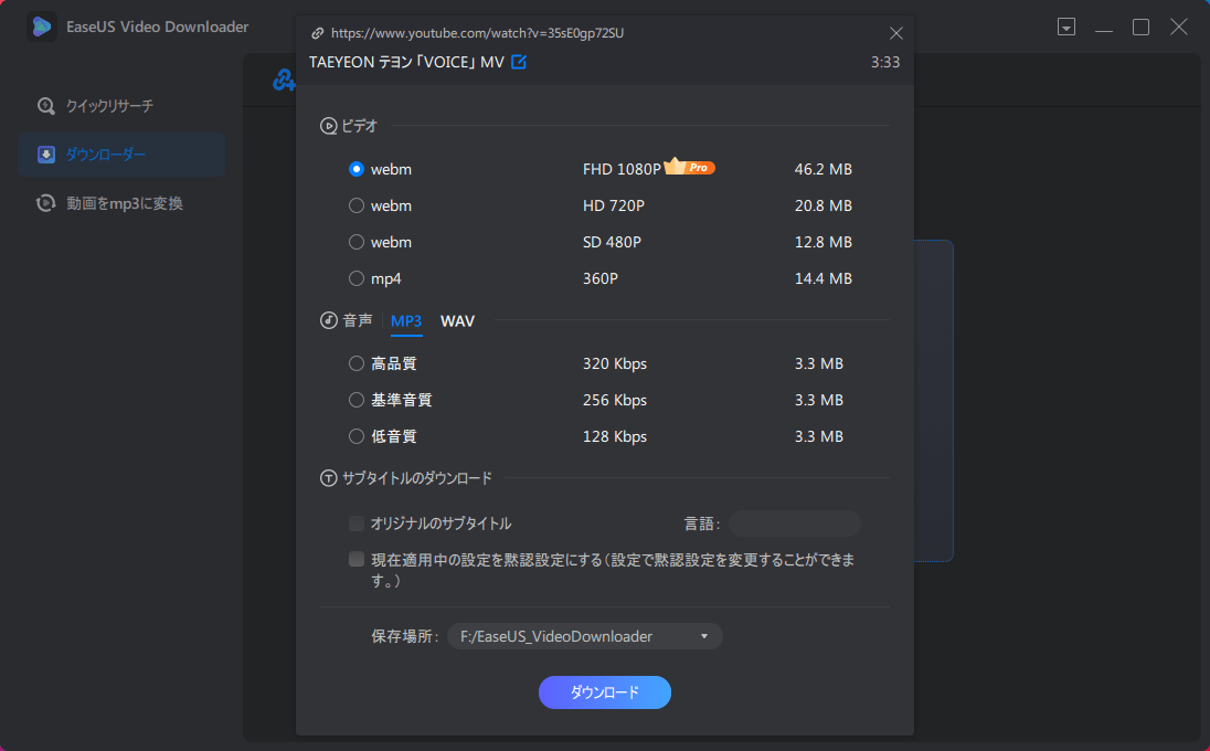 Facebookの動画をpcにダウンロードする方法