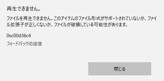 0xc00d36c4
