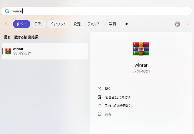 ぴ確認ページ