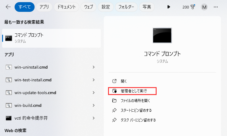 注意喚起】「【NTT-X Store】商品発送のお知らせ」という差出人