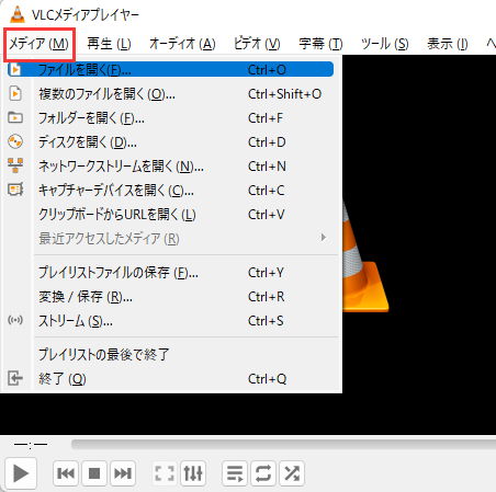 VLC-TOOL-6.png