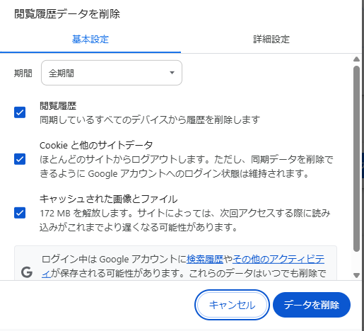 chrome-not-playing-videos-6.png
