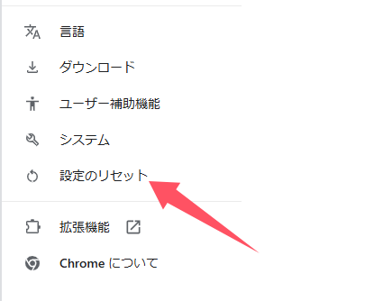 chrome-not-playing-videos-7.png
