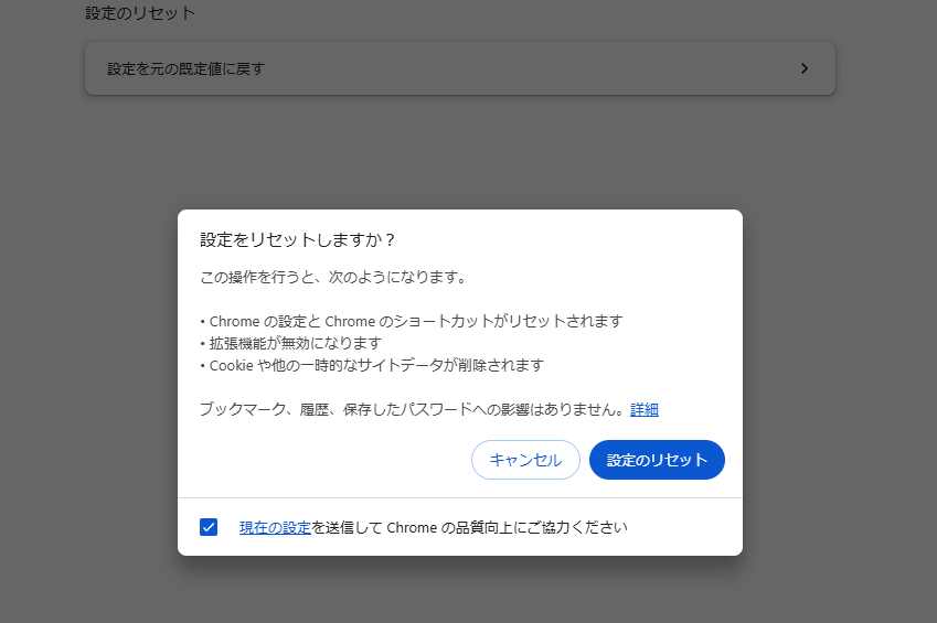 chrome-not-playing-videos-8.png